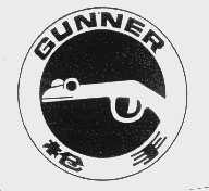 枪手   GUNNER