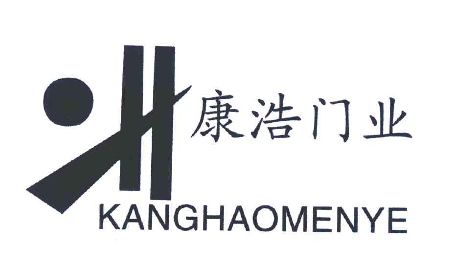 康浩门业