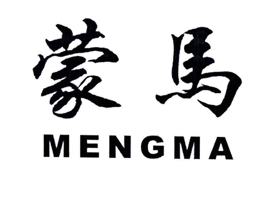 蒙马