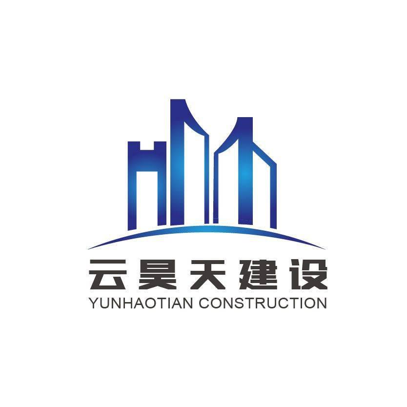 云昊天建设 YUNHAOTIAN CONSTRUCTION