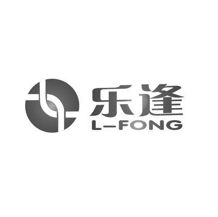 乐逢 L-FONG