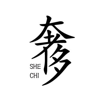 图形