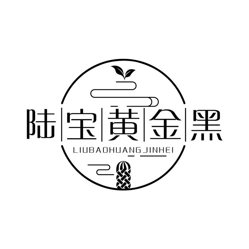 陆宝黄金黑