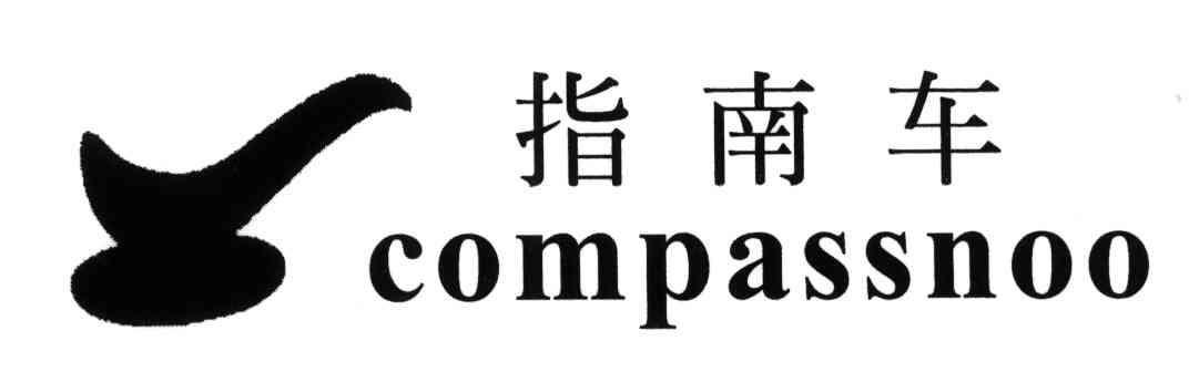指南车;COMPASSNOO