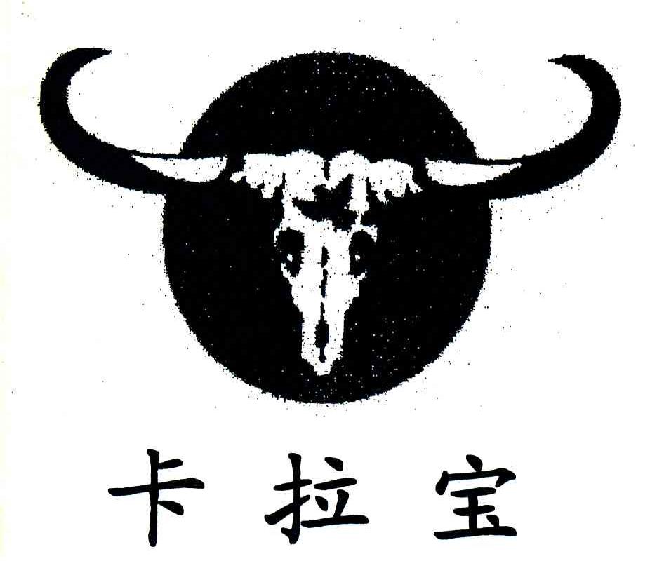 卡拉宝