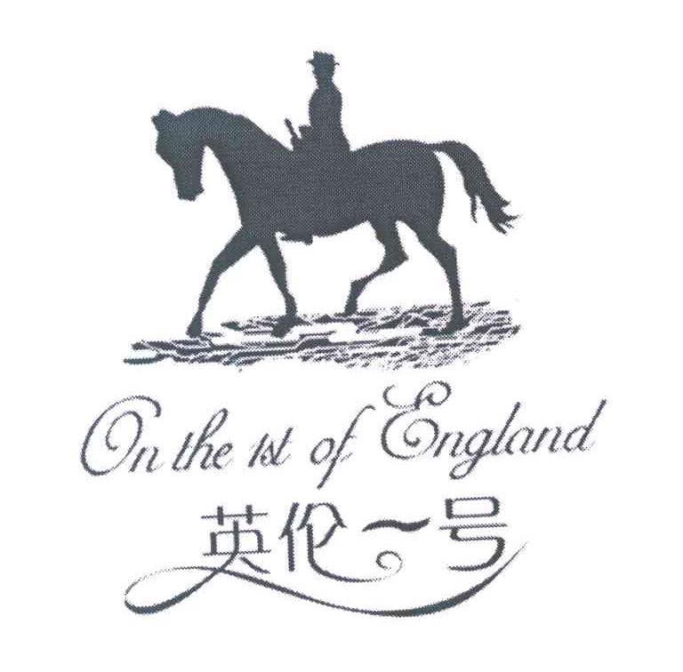 英伦一号 ON THE 1ST OF ENGLAND