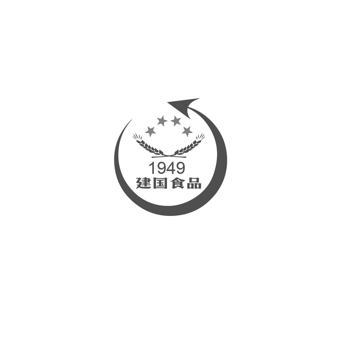 建国食品 1949
