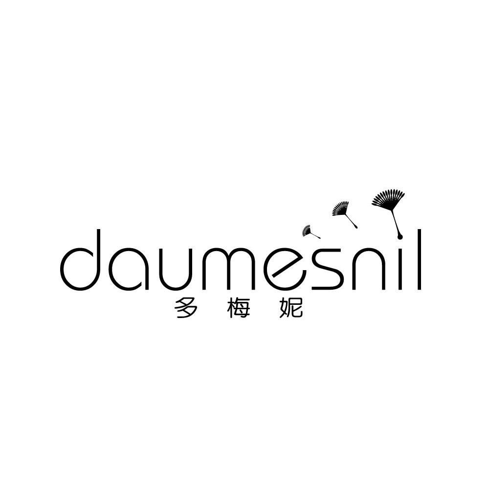 多梅妮 DAUMESNIL