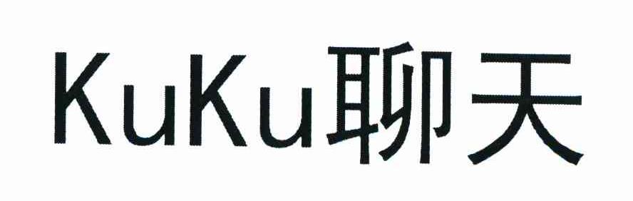 KUKU 聊天