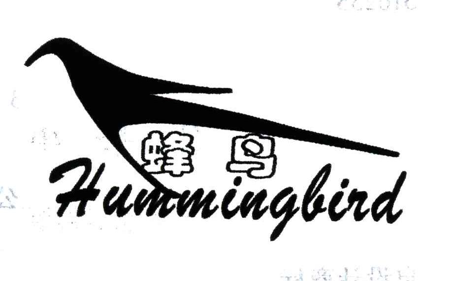蜂鸟;HUMMINGBIRD