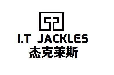 杰克莱斯  I.T JACKLES