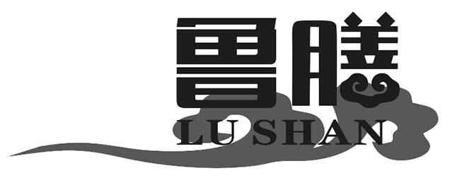 鲁膳
