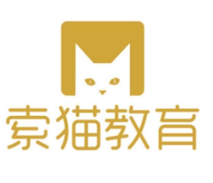 索猫教育