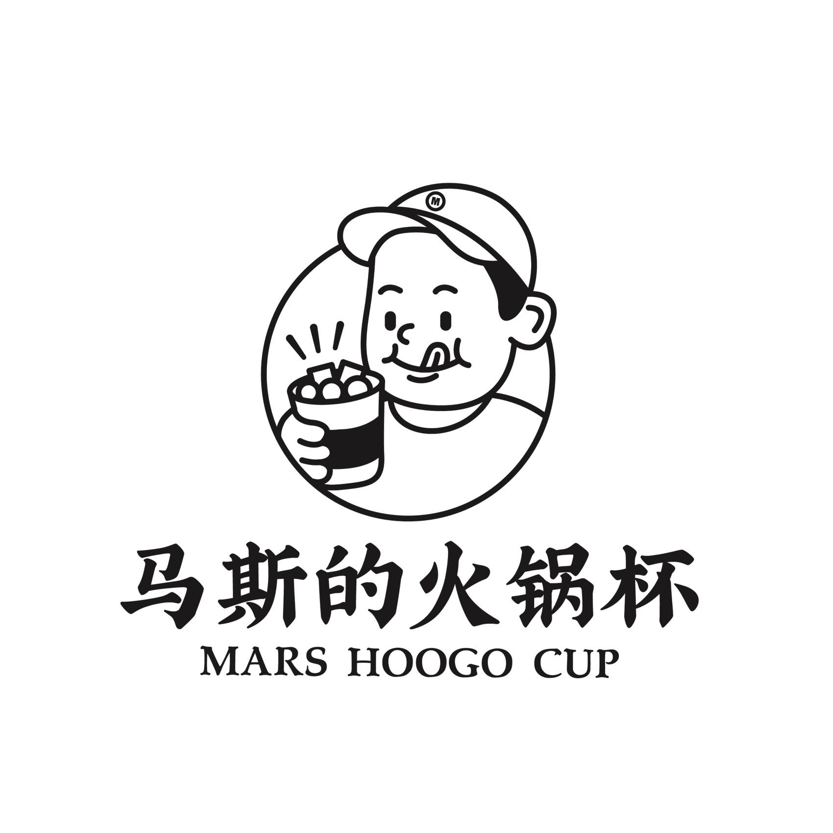 马斯的火锅杯 MARS HOOGO CUP