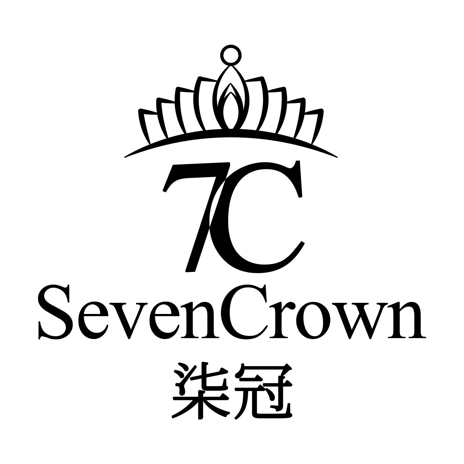 柒冠 7C SEVENCROWN