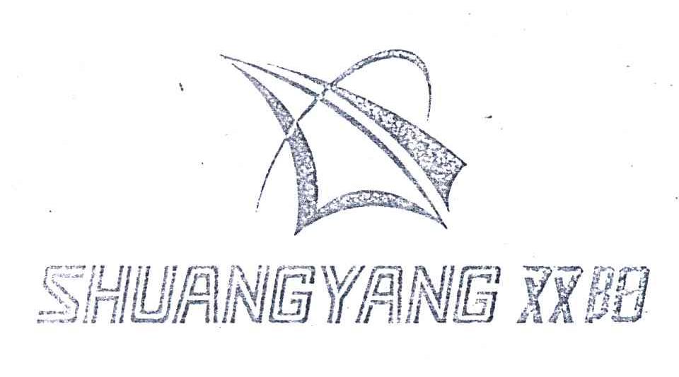 双阳