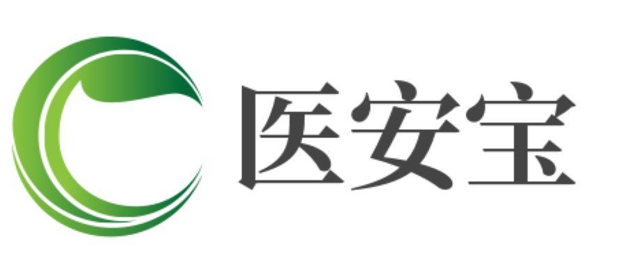 医安宝