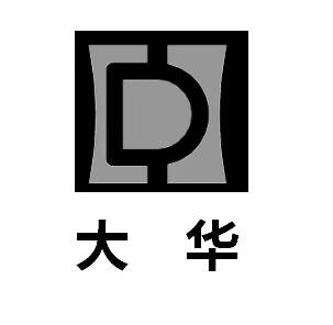 大华