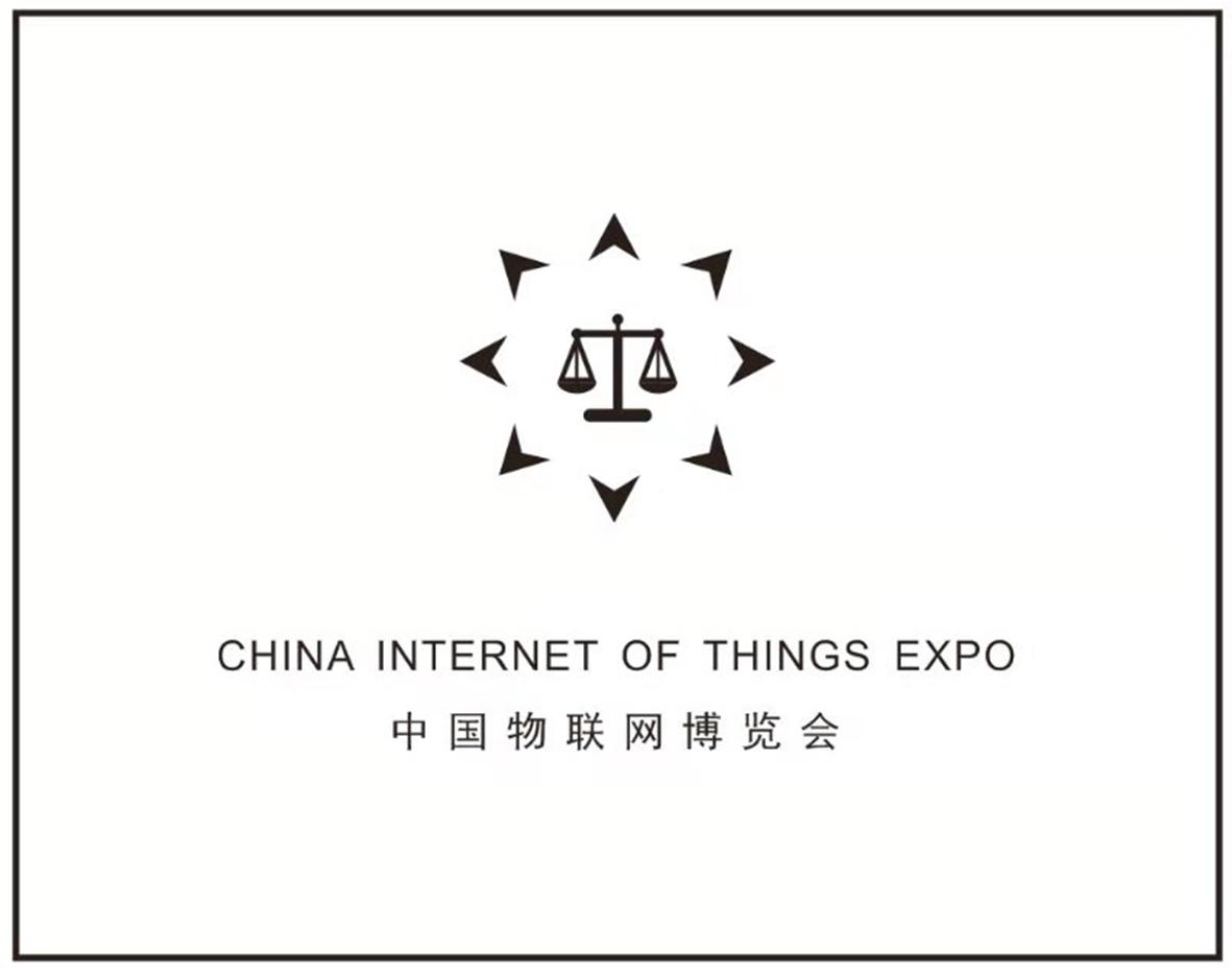 中国物联网博览会 CHINA INTERNET OF THINGS EXPO