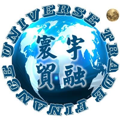 寰宇贸融 UNIVERSE TRADE FINANCE