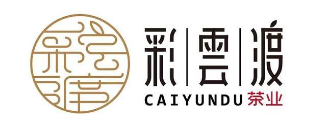 彩云渡 茶业
