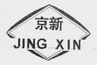 京新