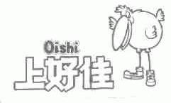 上好佳;OISHI