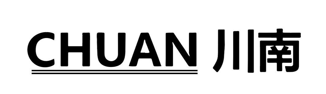 CHUAN 川南