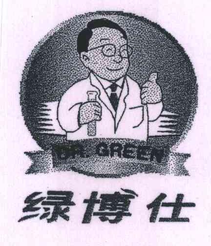 绿博仕;DR.GREEN