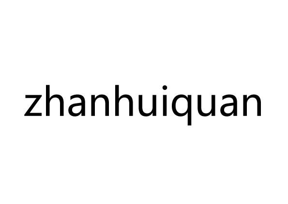 ZHANHUIQUAN