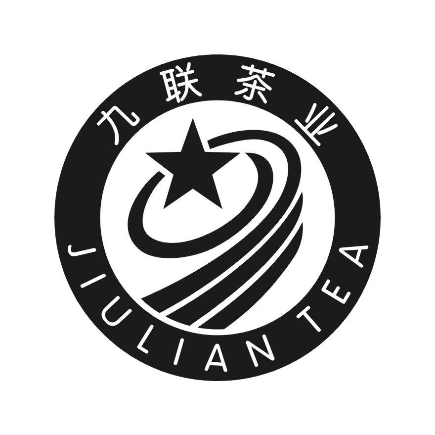 九联茶业 JIU LIAN TEA