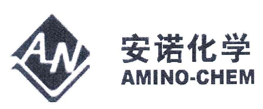 AN;安诺化学;AMINO-CHEM