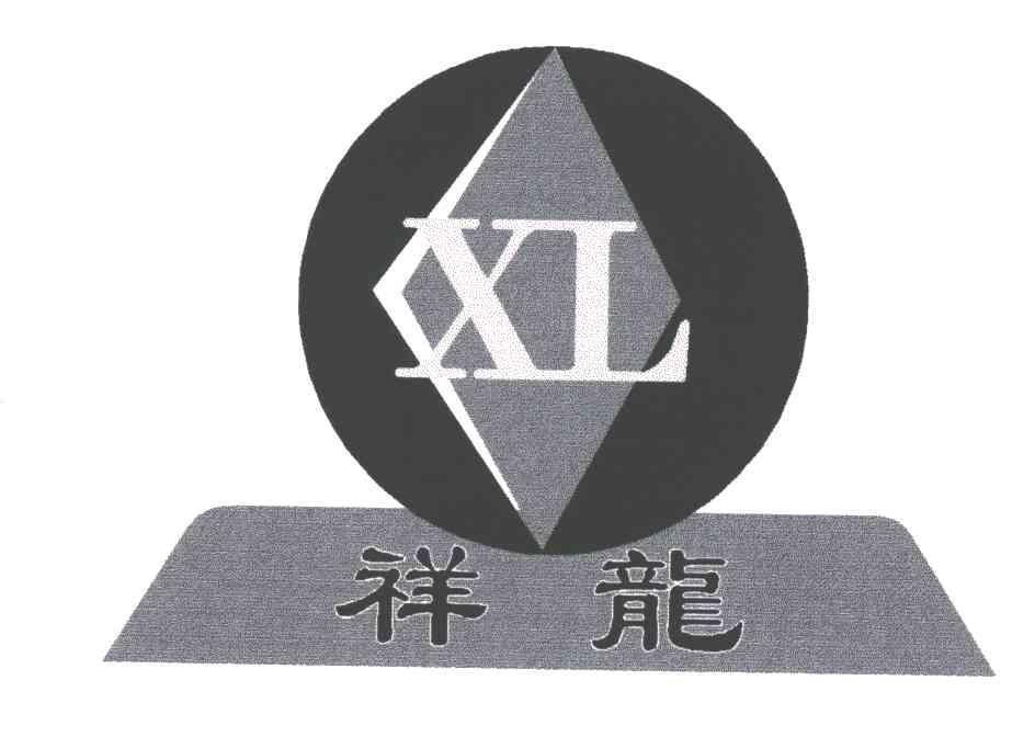 祥龙