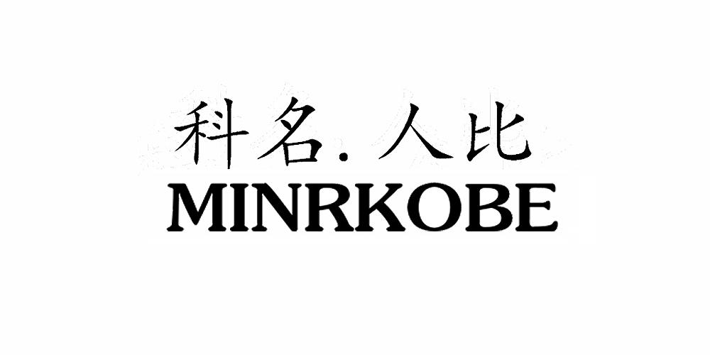 科名.人比 MINRKOBE