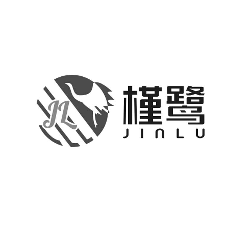 槿鹭 JL