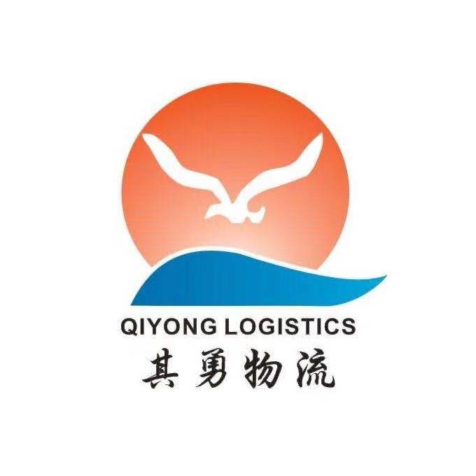 其勇物流 QIYONG LOGISTICS