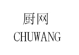厨网