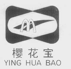 樱花宝