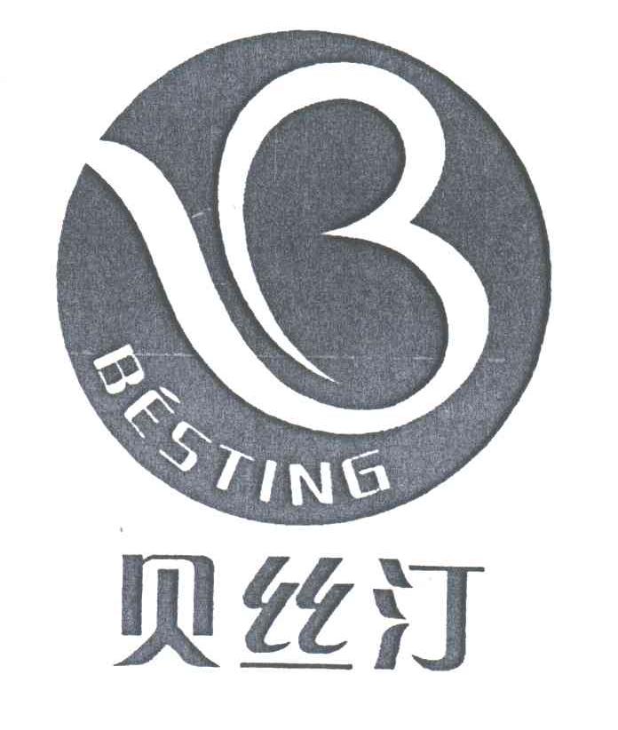 贝丝汀;BESTING