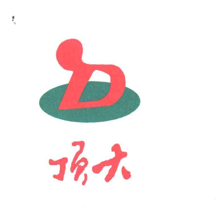 顶大
