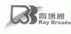 睿博通;RAY BROADEN