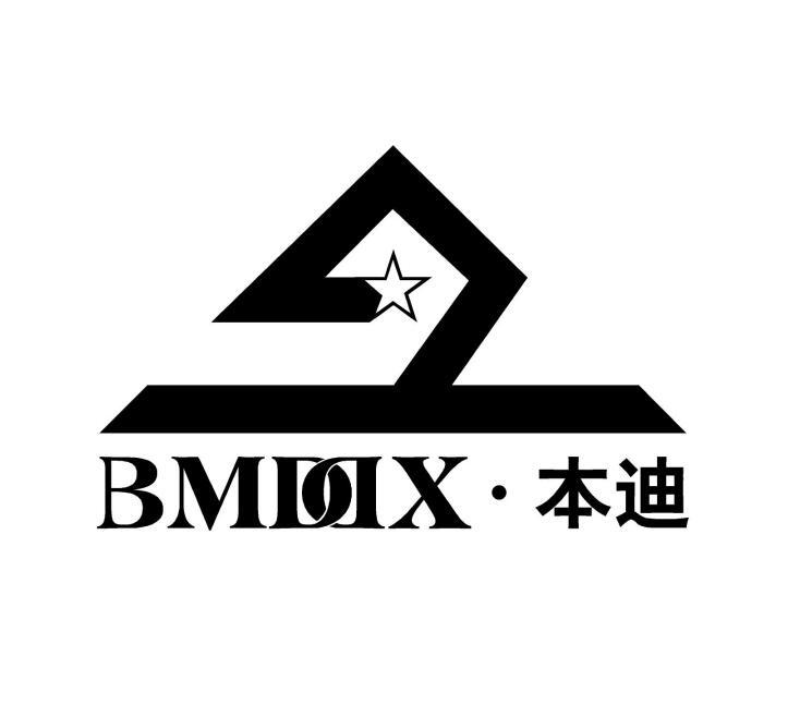 本迪&middot;BMDDX