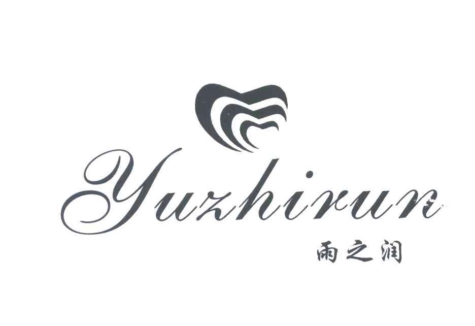雨之润