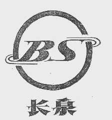长泉