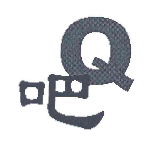 Q吧