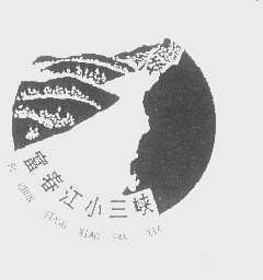 富春江小三峡