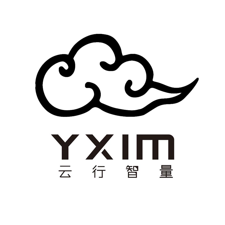 云行智量 YXIM