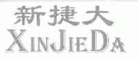 新捷大