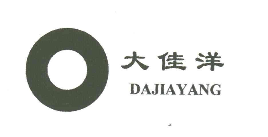 大佳洋