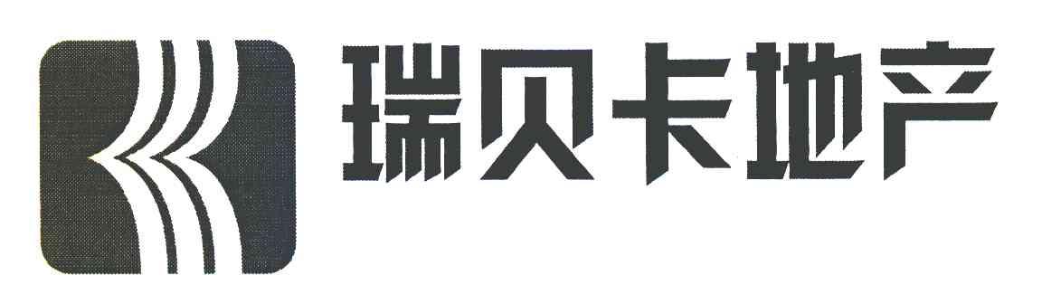 瑞贝卡地产